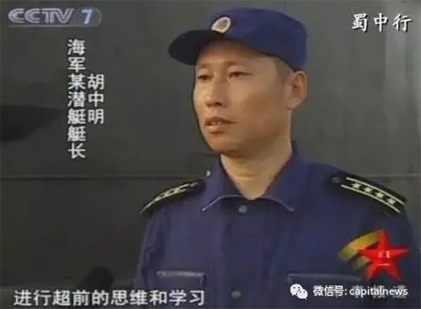 中俄海上联合军演第二阶段启幕：解放军三猛将现