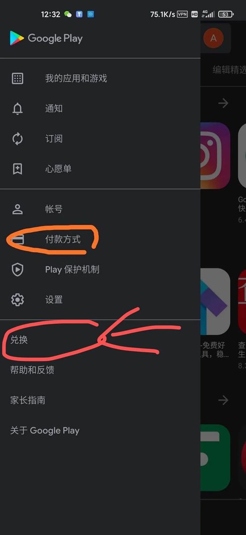 《英雄联盟手游》美服账号注册方法