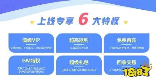 单机内购破解版游戏排行 无需联网单机免费游戏大全