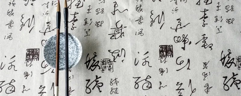 丰收的反义词