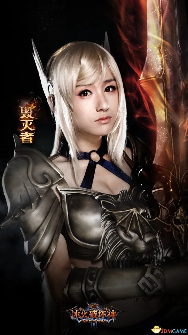 笑而不语 《冰火破坏神》小说作者无罪大神已亲临?