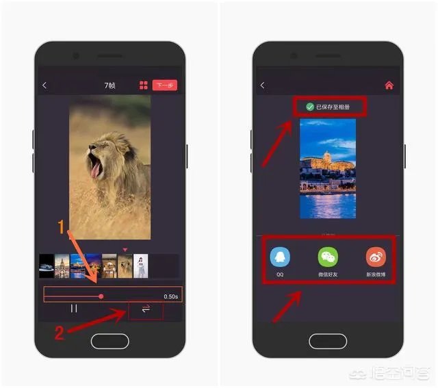 制作GIF动图，哪些软件简单易操作？