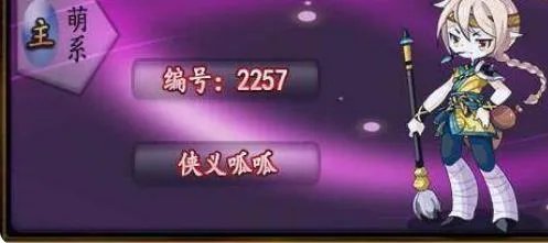 洛克王国呱呱有几种形态？