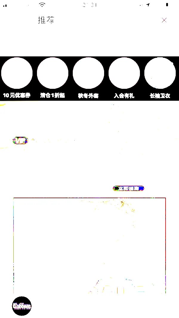 线上也能逛奥莱!18家品牌折扣店整理(含价格),男装、女装、童装、鞋子全都有!快收藏吧!