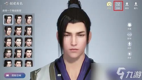 天涯明月刀手游捏脸数据男女大全 天刀手游捏脸二维码高清分享