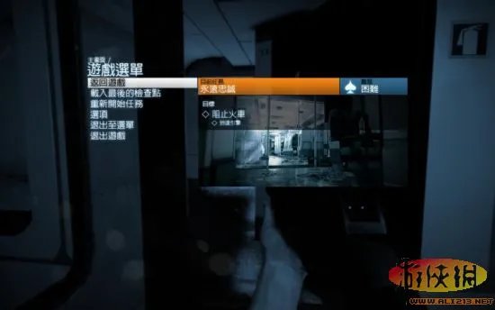《战地3》(Battlefield 3)繁体中文版下载发布