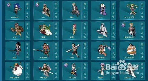 【热血海贼王】伙伴如何招募