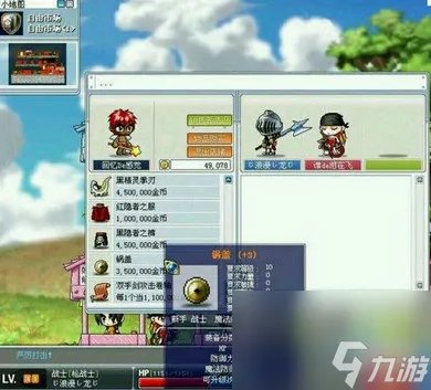 冒险岛飞天猪的蛋怎么用 神奇的蛋能开飞天猪吗