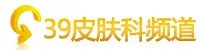 自制精油 去痘