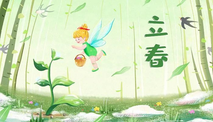 2023年立春几点几分打春 2023打春是什么时候