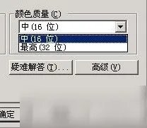 穿越火线烟雾头怎么调 穿越火线烟雾头调整方法