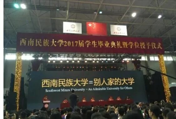 校长在典礼上是怎么吐槽学校的？