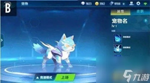 qq飞车羊驼妮妮获取方法 qq飞车手游宠物速刷技巧 已推荐