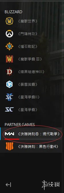 《使命召唤16大逃杀》怎么注册下载?新手注册方法讲解