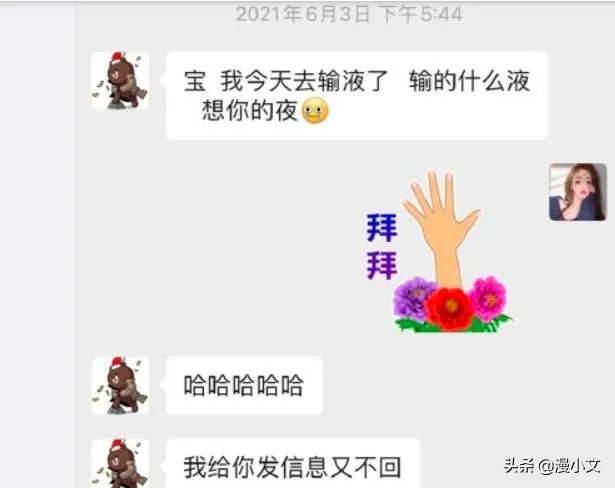继项思醒后,王思聪再锤网红孙一宁是“女海王”,他俩有啥故事?