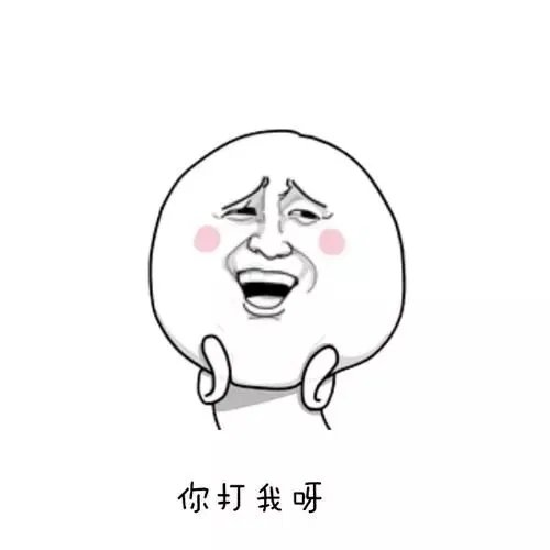 什么情况?一早起来朋友圈都是18岁自拍!别发了好丑……