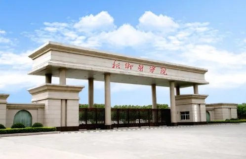 新乡医学院三全学院2022录取分数线