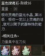 新天堂2财富的铁匠怎么打 新天堂武器强化方法 专家说
