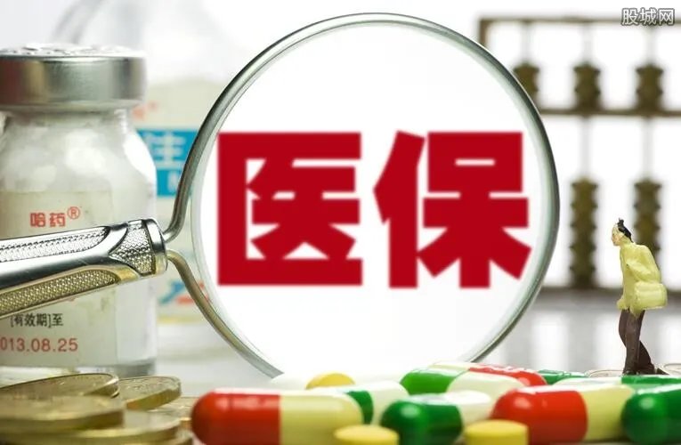 合作医疗保险网上怎么交费 可以为他人代缴吗