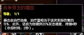s6钢铁大使天赋符文加点图_lol波比天赋加点