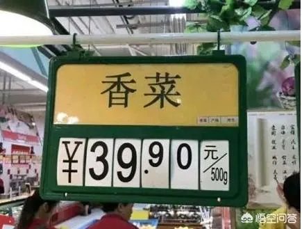 经过“豆你玩”、“姜你军”、“蒜你狠”之后,近期又迎来了“香死你”,你怎么看?
