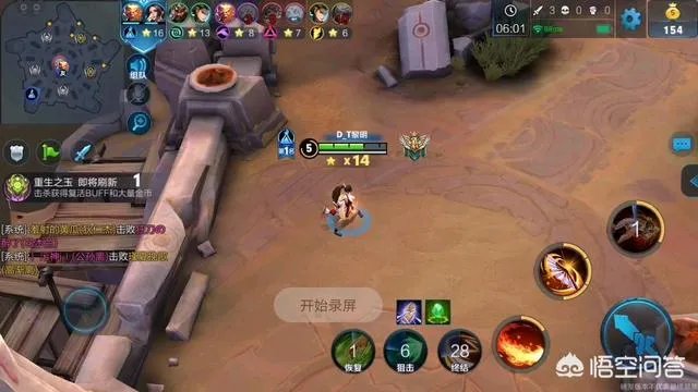 王者荣耀什么时候S10？