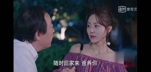 逆流而上的你多少集好看?