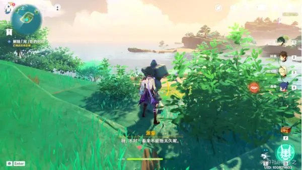《原神》月浴之渊任务流程攻略
