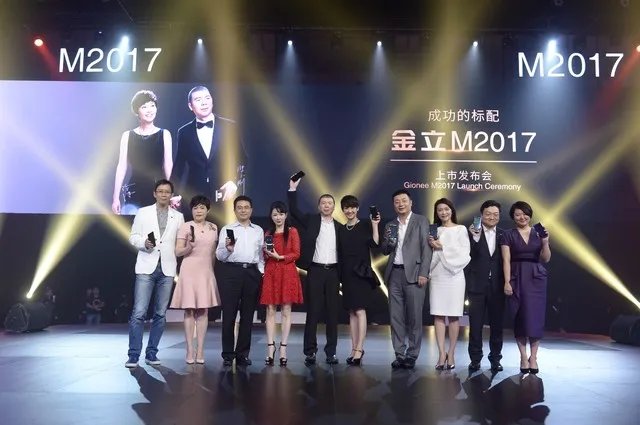 金立对话成功人士 家庭幸福才是关键