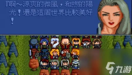 炎龙骑士团2详细攻略 炎龙骑士团2隐藏属性的武器介绍