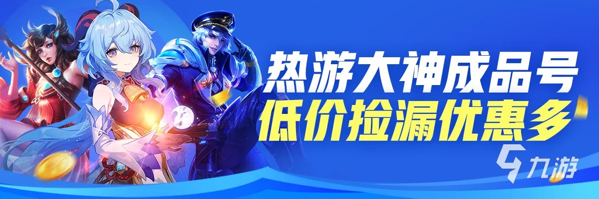 CF买号在哪个平台安全 CF号买卖交易平台下载