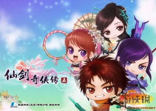 《仙剑奇侠传5》主题曲《少年情》正式公布