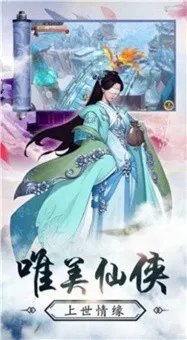 幻梦剑仙好玩吗 幻梦剑仙玩法简介