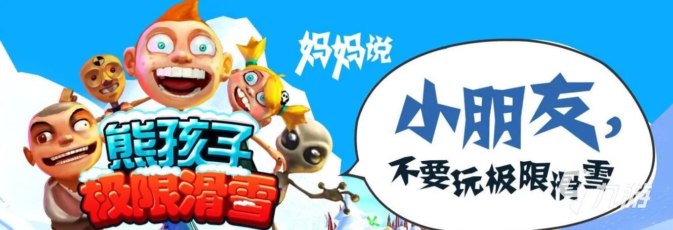 照顾孩子的游戏有哪些2021 最新火爆照顾孩子的游戏排行榜合集