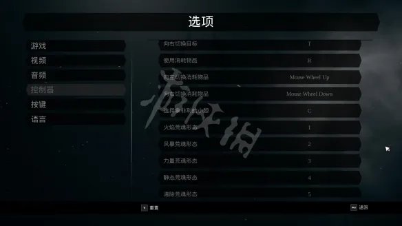 《暗黑血统3》操作教学指南 按键怎么操作？