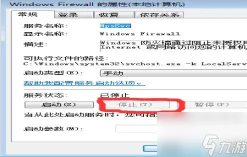 英雄联盟闪退解决办法介绍
