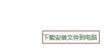 如何下载豌豆荚手机精灵官方版？
