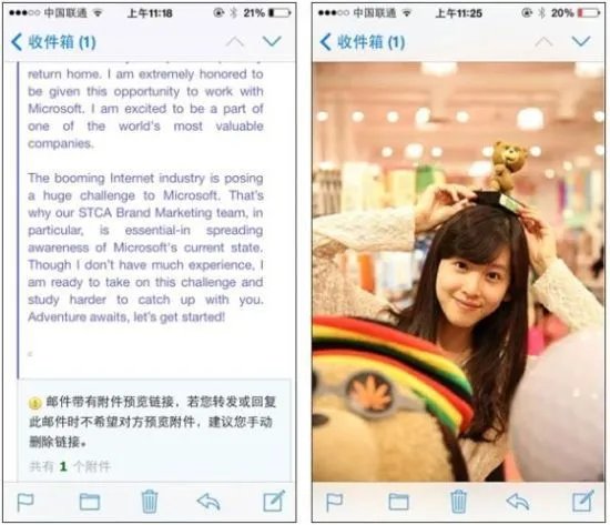 奶茶妹妹已加入微软实习 宅男女神开始转攻技术