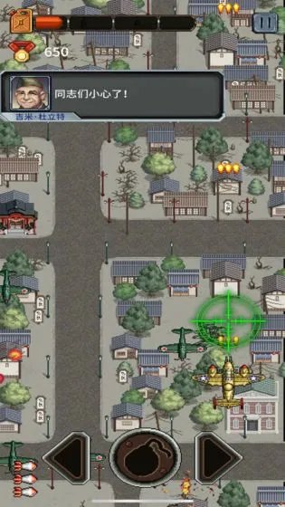 手机二战狙击手游戏推荐 做个最强狙击手