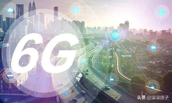 任正非称华为6G领先世界6G十年后使用，你们是什么看的呢？