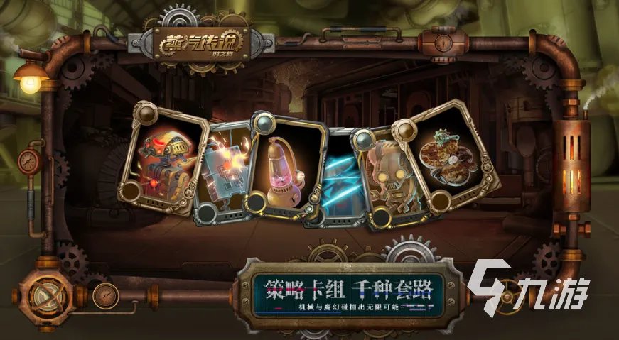 新出的游戏2023排行榜 热门的新游戏下载大全