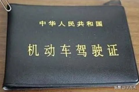外地驾照如何转上海驾照？
