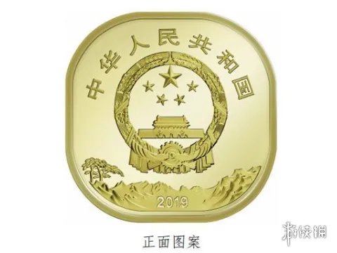 泰山币预约时间入口 泰山币预约银行时间兑换方法