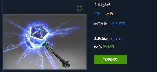 dota2不朽3（《Dota2》不朽3敷衍了事）
