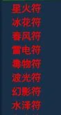 倩女幽魂木作攻略 倩女幽魂桑拓木怎么采