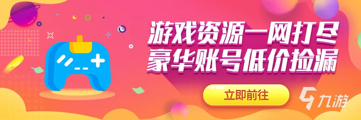 逆火苍穹账号交易平台哪个好 优质账号买卖软件有哪些