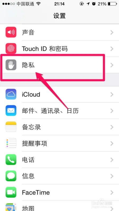 怎么看苹果手机常去地点历史记录?
