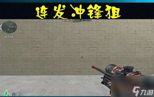 穿越火线怎么遁地和鬼跳 飞天遁地教程详解