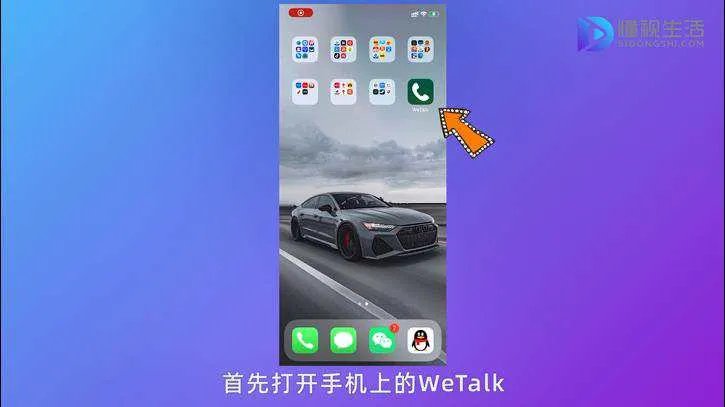 怎么打网络电话