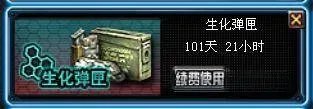 cf榴弹枪怎么加到25子弹